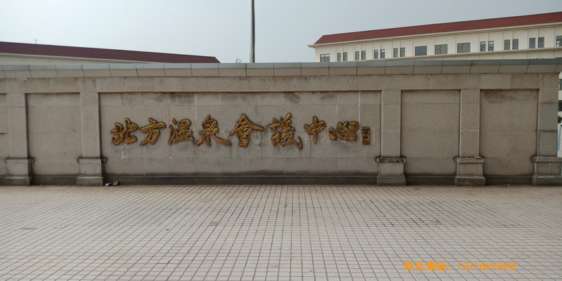 ������Ȫ��(hu��)�h���Ļ@���^�w��ľ�ذ�ʩ������0