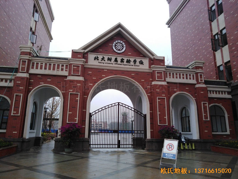 �����Fꖸ��ٌ�(sh��)�(y��n)�W(xu��)У�\(y��n)���^�w��ľ�ذ�ʩ������0