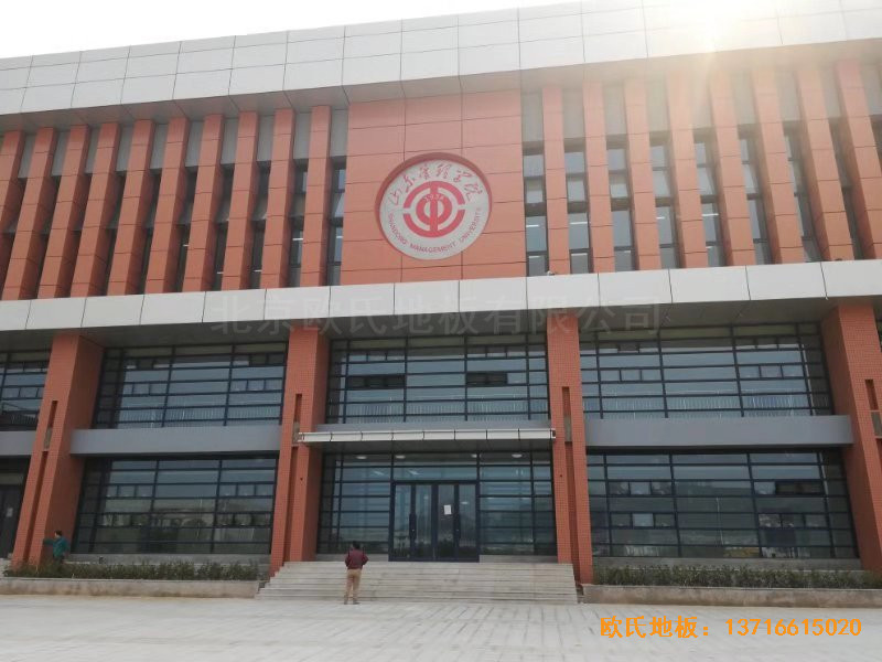 ɽ�|��(j��)���L��ɽ�|����W(xu��)Ժ�@���^�\(y��n)��(d��ng)ľ�ذ���O(sh��)����0