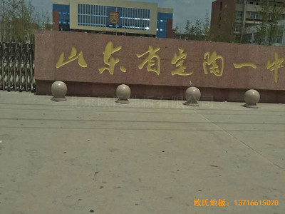 ɽ�|�ɝɶ�����һ�л@���^�\��ľ�ذ尲�b����