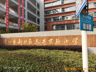 ���K������(sh��)�(y��n)С�W(xu��)�@���^�\(y��n)��(d��ng)ľ�ذ�ʩ������