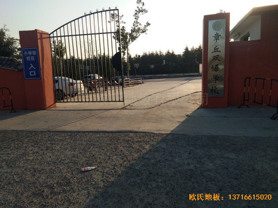 ɽ�|��(j��)�������p�Z�W(xu��)���@���^�w���ذ尲�b����