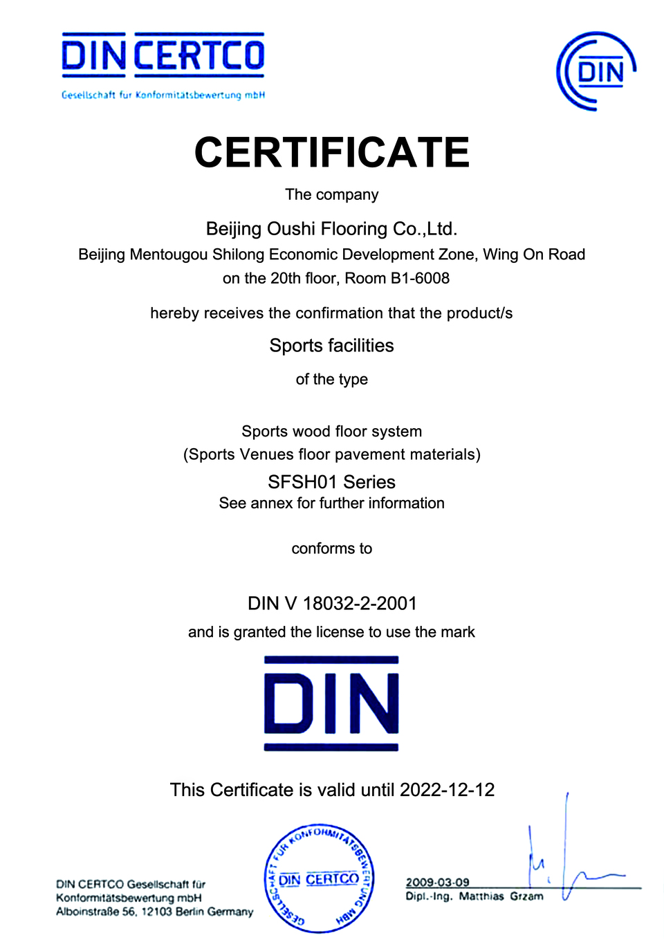 ��(gu��)DIN�z�y(c��)�J(r��n)�C