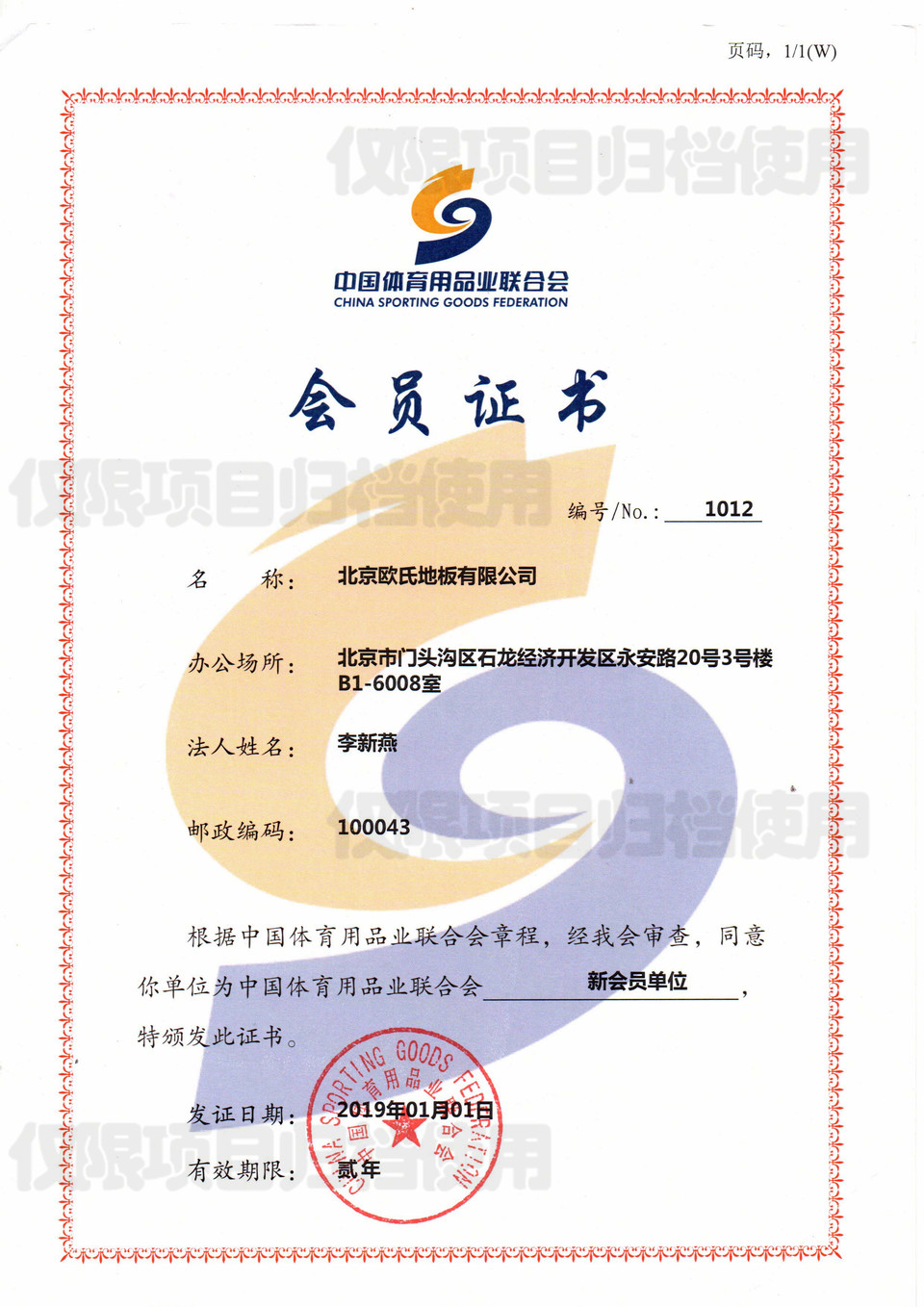 �Ї��w����Ʒ�I(y��)(li��n)�ϕ����T