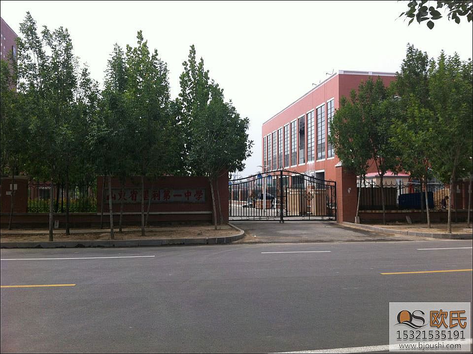 ɽ�|ʡ�����h��Ҫ�ЌW(xu��)λ�w���\�ӵذ尲�b����