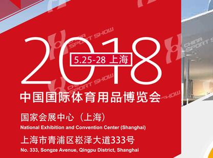 2018�Ϻ��w�����M�뵹Ӌ�r��