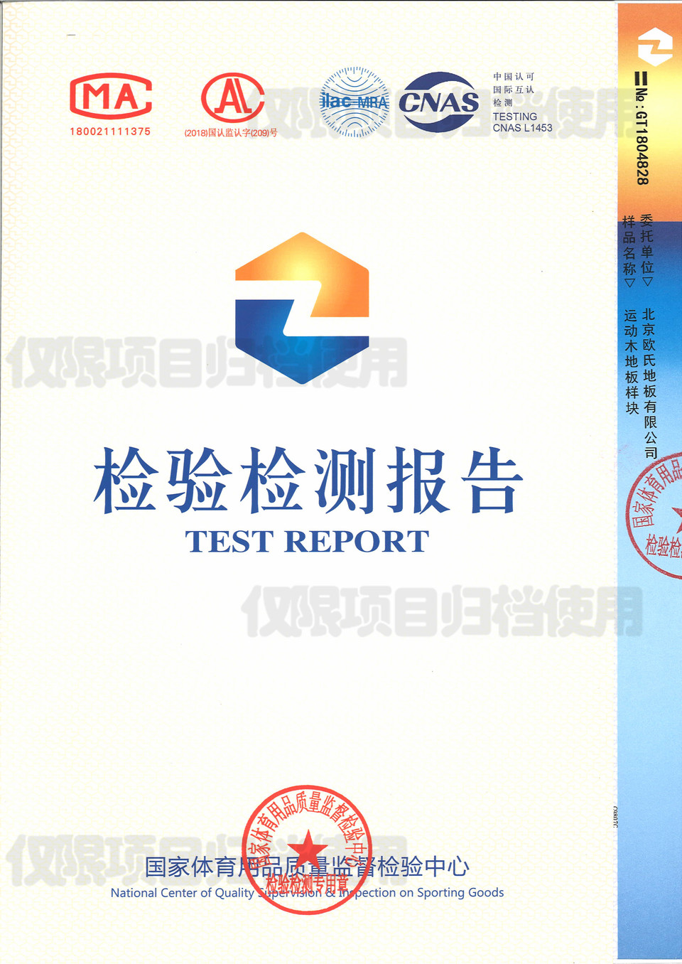 �����w����Ʒ�|���O(ji��n)���z����ęz�y