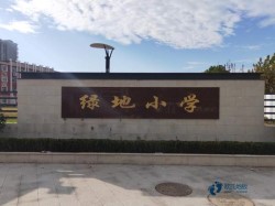 ��W(xu��)�\(y��n)��(d��ng)�w���ذ�����Xһƽ����