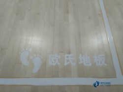 室內(nèi)籃球場木地板施工工藝過程